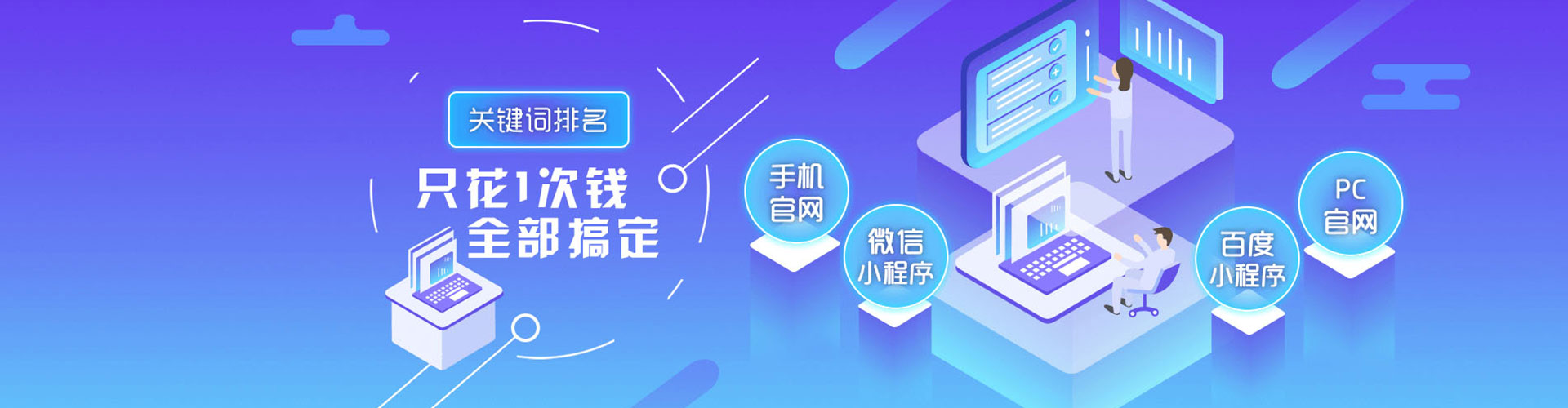梅州百度竞价排名