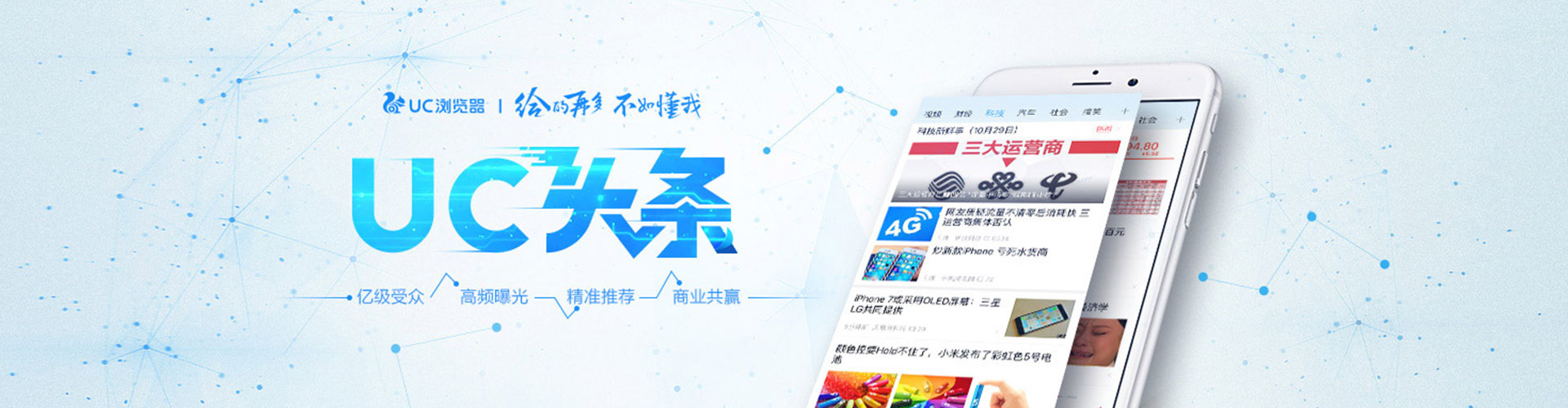 梅州小红书信息流