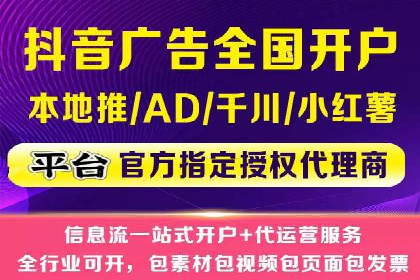 SEM竞价托管服务——让广告更智能